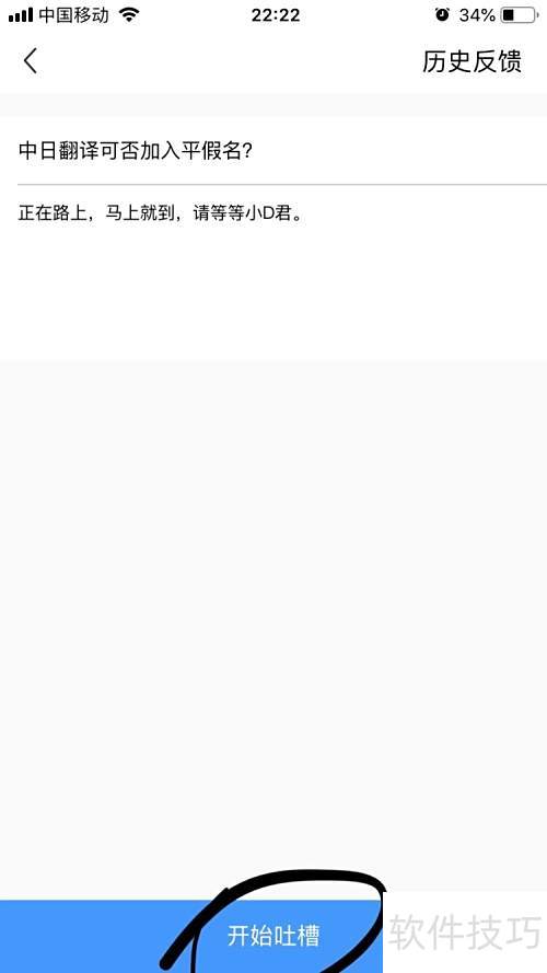 ����Сd�����շ��벻�ܼ���ƽ������ô�죿