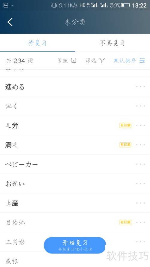 ��ô�û���СD��ѧϰ����