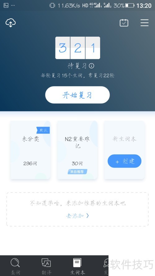 ��ô�û���СD��ѧϰ����