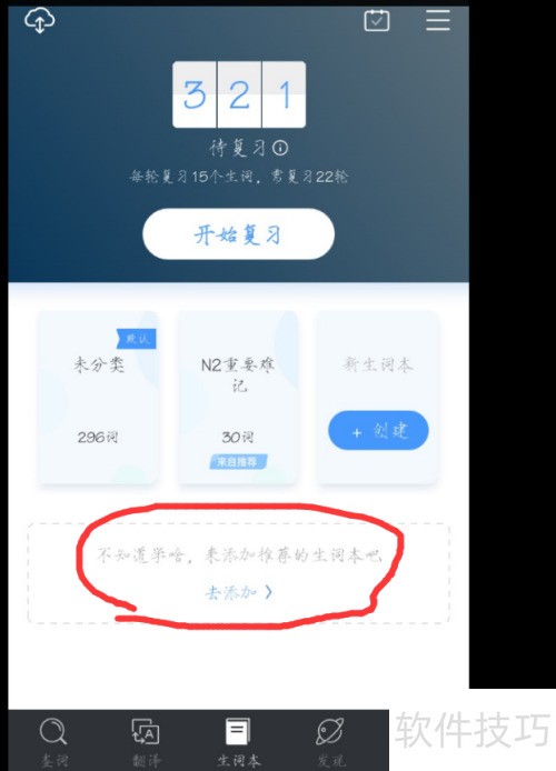 ��ô�û���СD��ѧϰ����