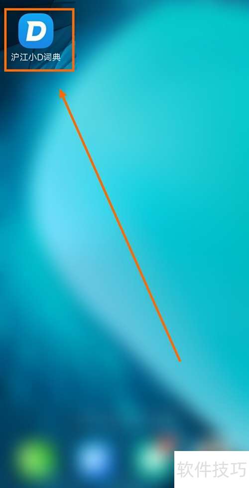 Ҫ��������СD�ʵ�app�Ŀ�����ʸ���ôŪ