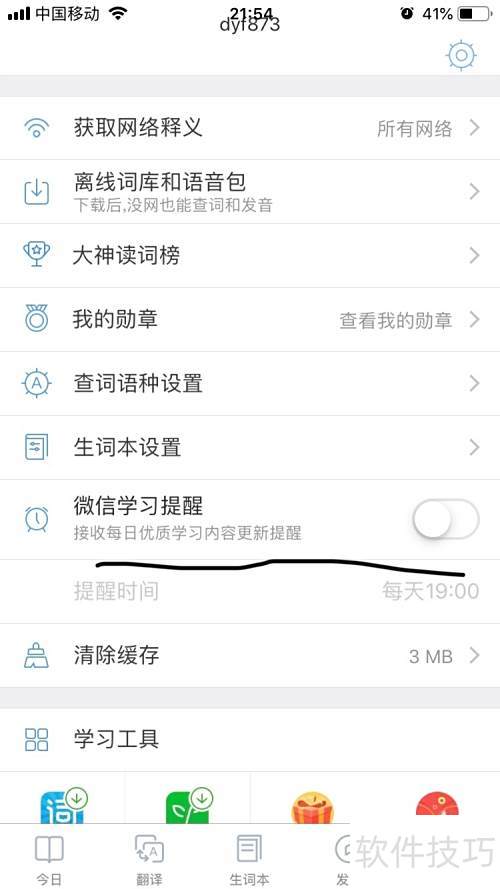 ����Сd����ο���΢��ѧϰ���ѹ����أ�