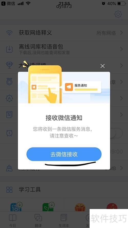 ����Сd����ο���΢��ѧϰ���ѹ����أ�