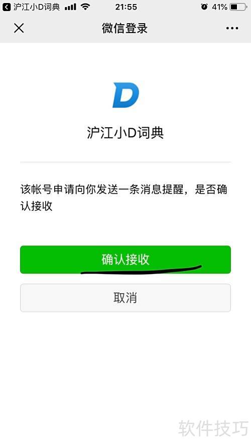 ����Сd����ο���΢��ѧϰ���ѹ����أ�