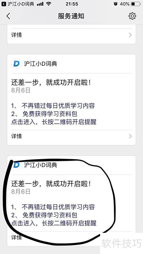 ����Сd����ο���΢��ѧϰ���ѹ����أ�