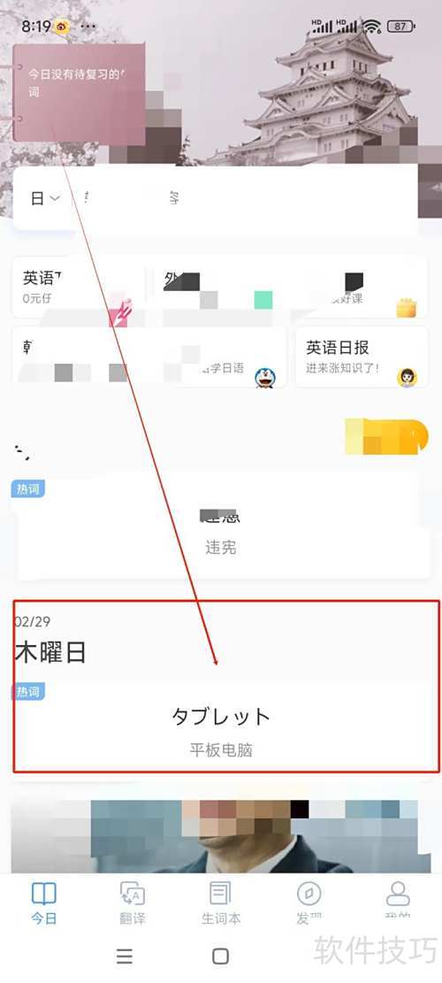 ����СD��ô���ִ����ӵ����ʱ���