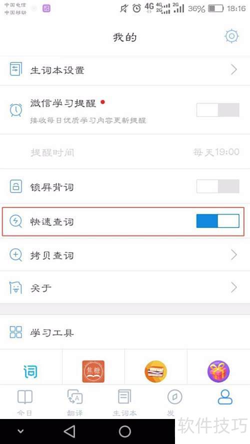 ��ô�رջ���СD�Ŀ��ٲ��