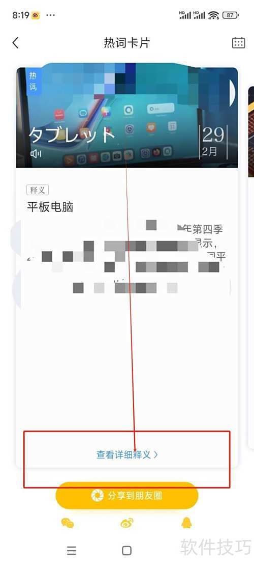 ����СD��ô���ִ����ӵ����ʱ���