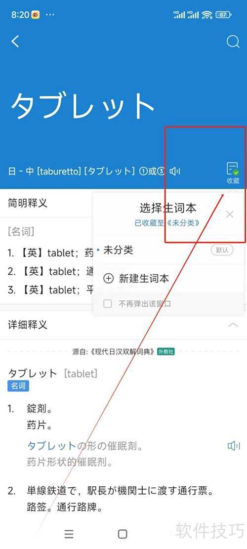����СD��ô���ִ����ӵ����ʱ���