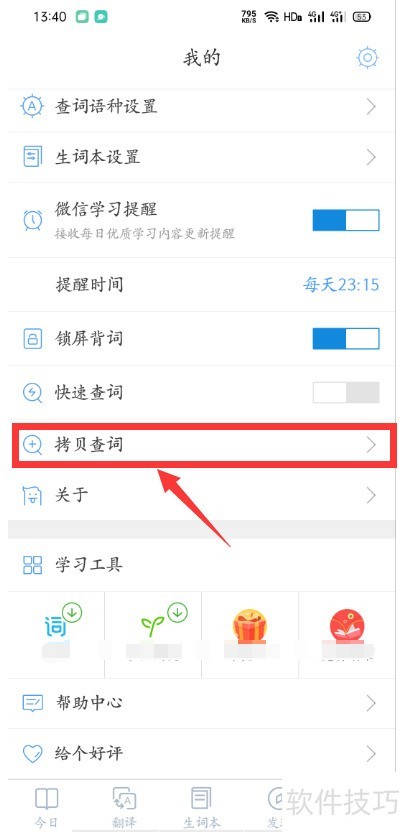 ����СD�ֵ���ô����������ʹ���