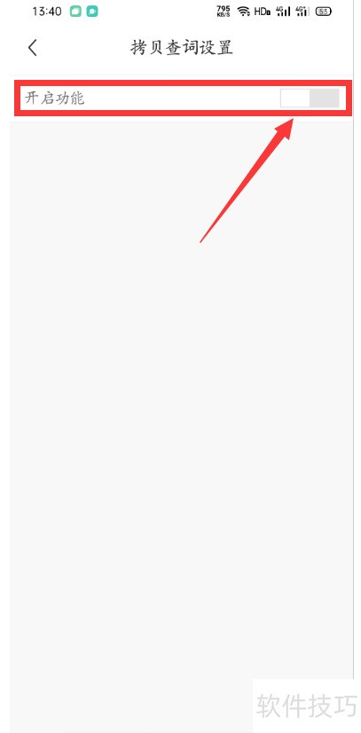 ����СD�ֵ���ô����������ʹ���