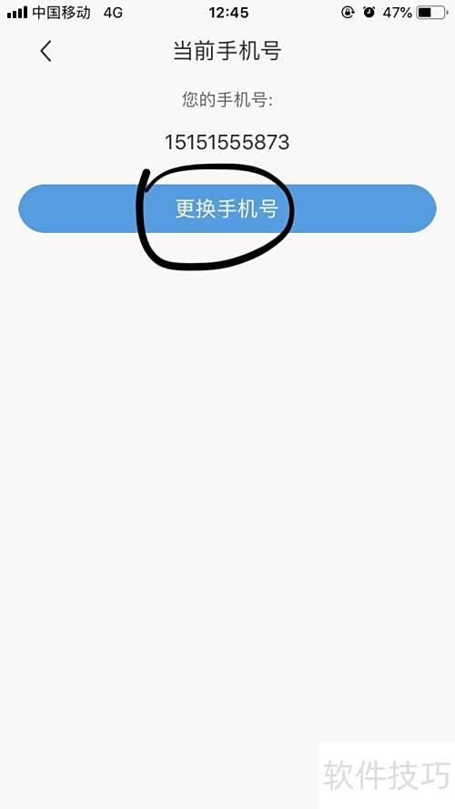 ����Сd����θ����󶨵��ֻ������أ�