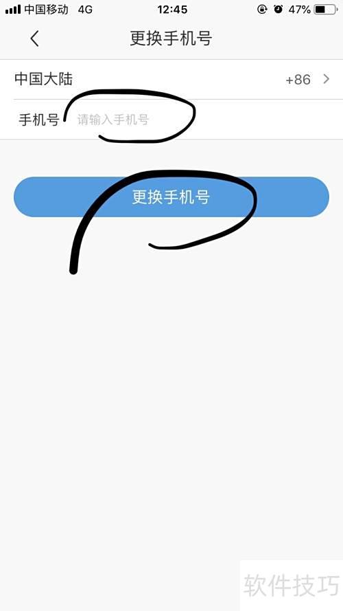 ����Сd����θ����󶨵��ֻ������أ�