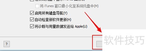 iTunes��θ���itunes media�ļ���λ�ã�