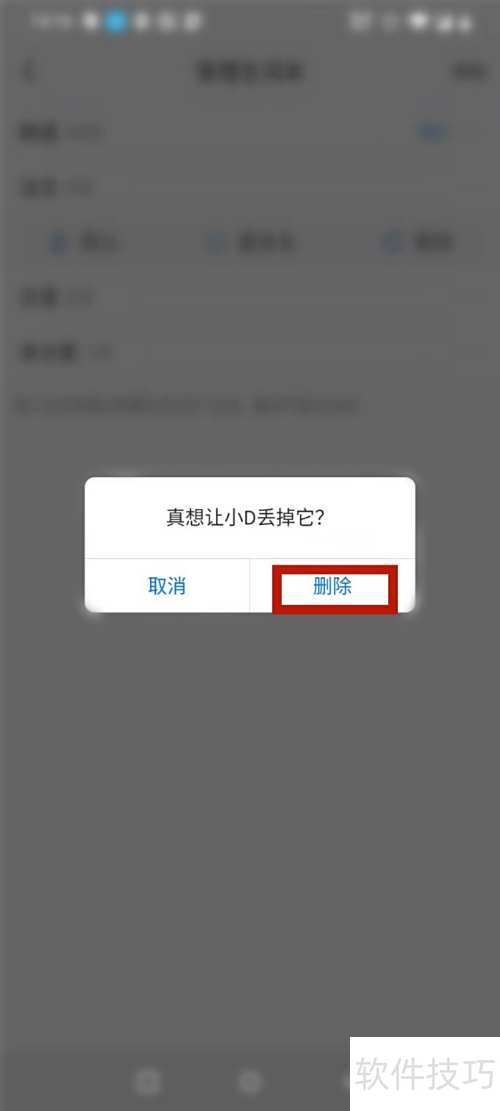 ����СD�ʵ���ôɾ�����ʱ�