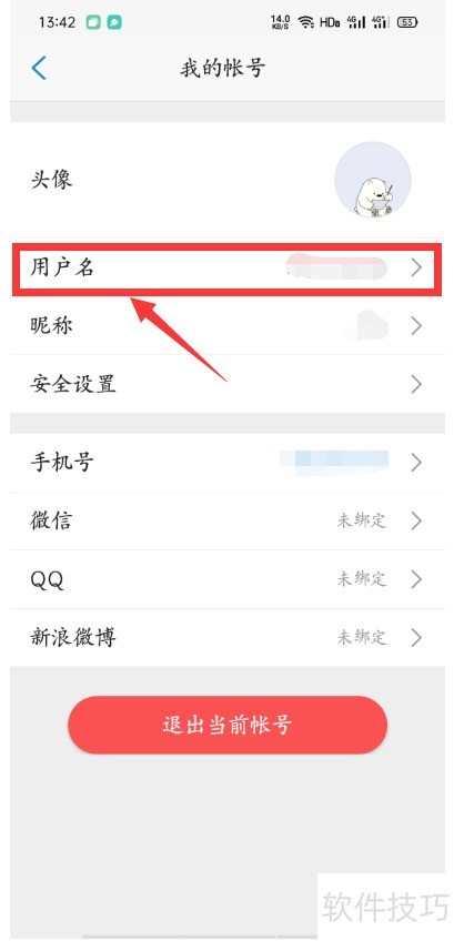 ��ô�޸Ļ���СD�ֵ��˺��û���