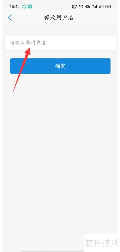 ��ô�޸Ļ���СD�ֵ��˺��û���