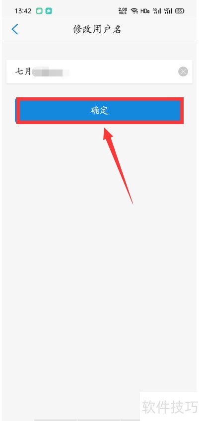 ��ô�޸Ļ���СD�ֵ��˺��û���