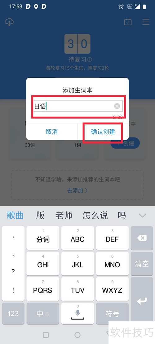 ����СD�ʵ���ô�½����ʱ�