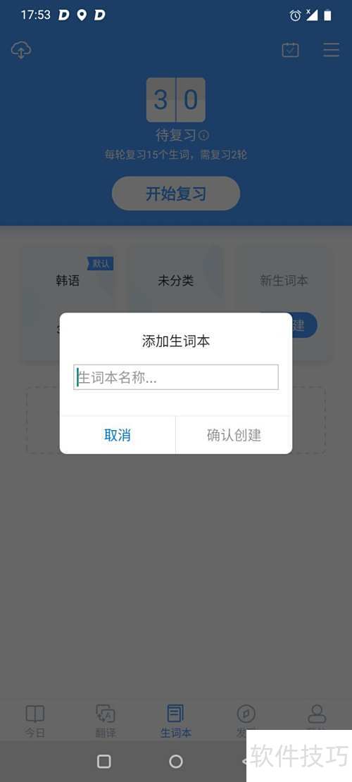 ����СD�ʵ���ô�½����ʱ�