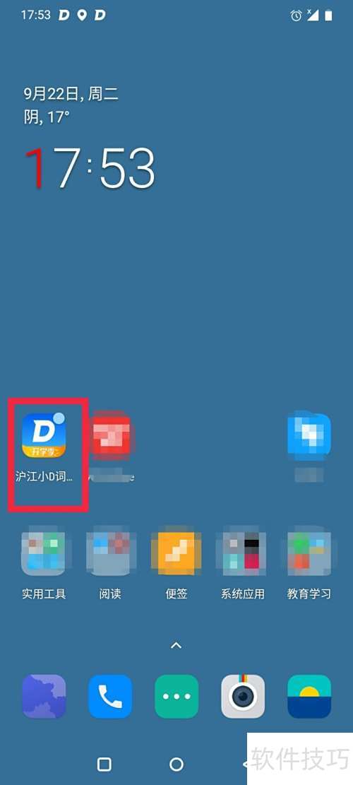 ����СD�ʵ���ô�½����ʱ�