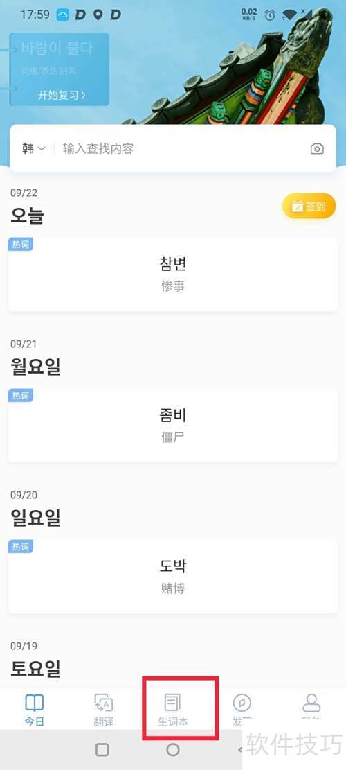 ����СD�ʵ���ô�½����ʱ�