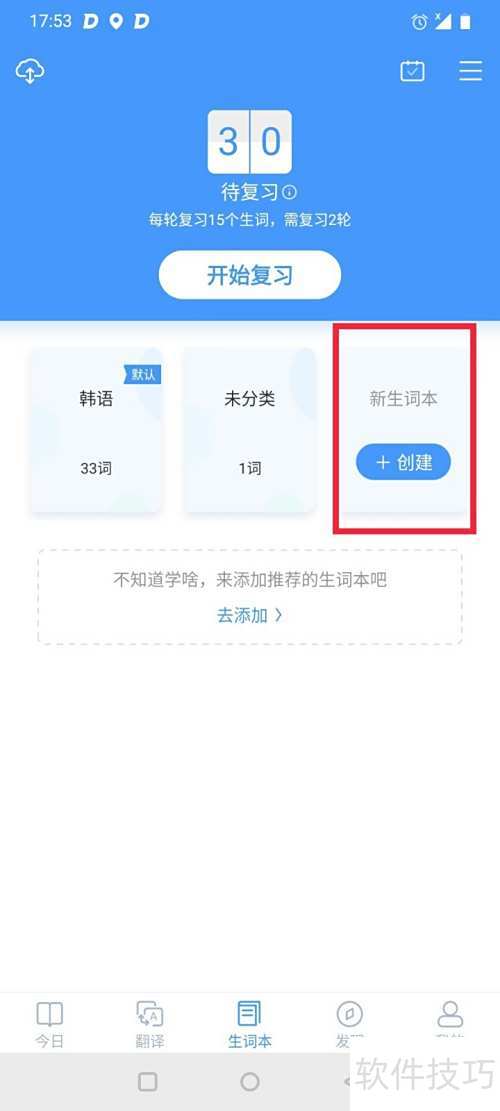 ����СD�ʵ���ô�½����ʱ�