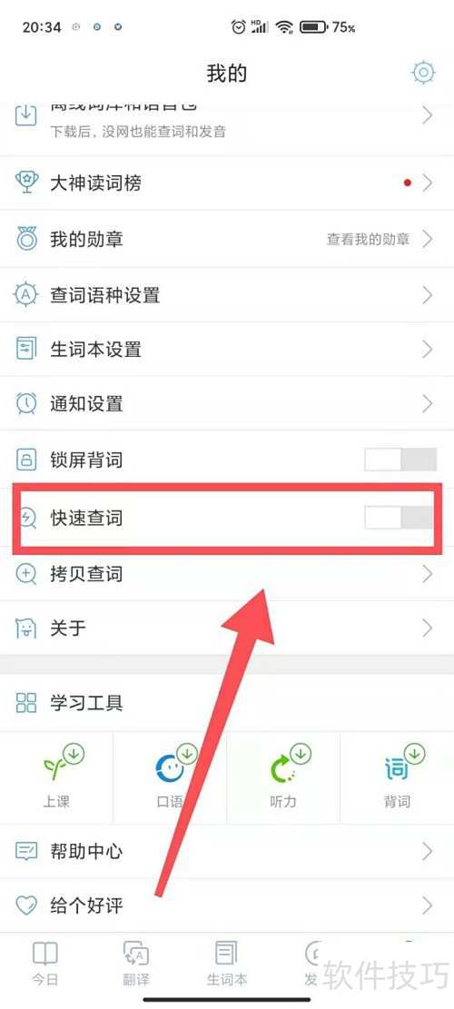 ����СD�ʵ������رտ��ٲ��