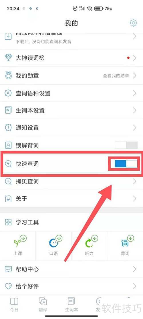 ����СD�ʵ������رտ��ٲ��