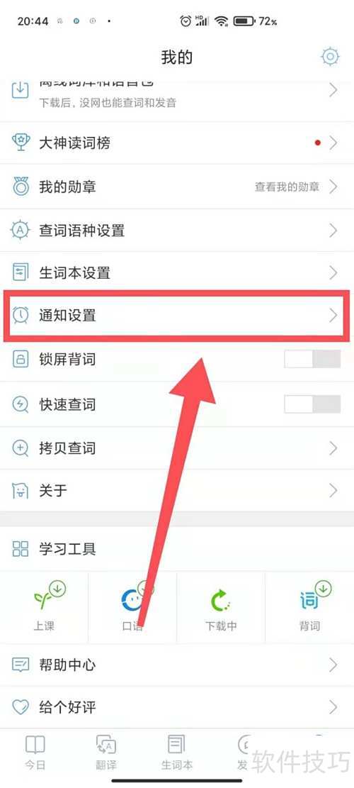 ����СD�ʵ���������΢��ѧϰ����