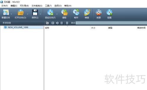 怎么在WinISO工具设置以小块的方式读取光驱数据 怎么在WinISO工具设置以小块的方式读取光驱数据