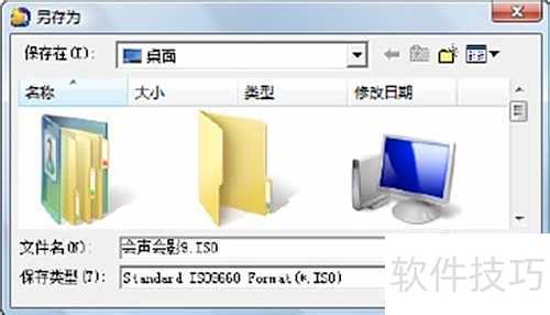 ��WinISO�����µ�ISOӳ���ļ�