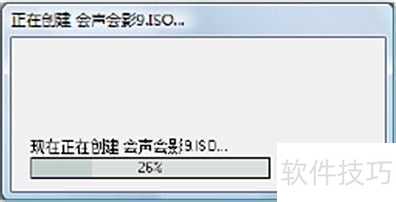 ��WinISO�����µ�ISOӳ���ļ�