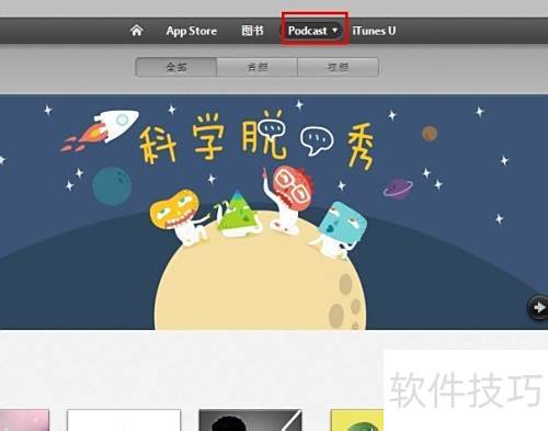 itunesʹý̳̣[13]ʹitunes store