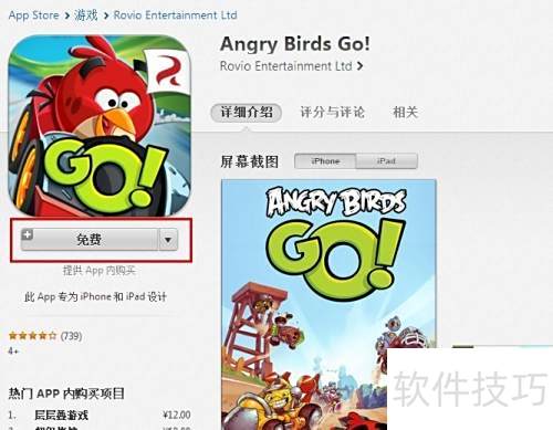 itunesʹý̳̣[13]ʹitunes store