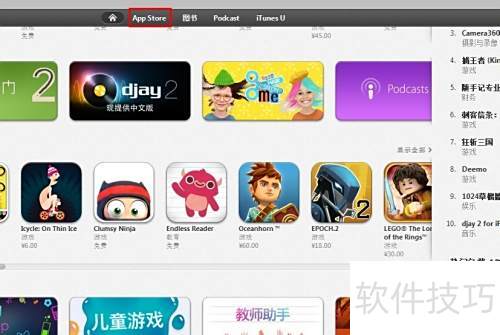 itunesʹý̳̣[13]ʹitunes store