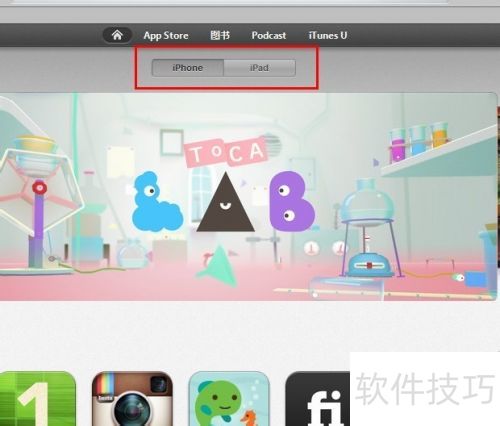 itunesʹý̳̣[13]ʹitunes store