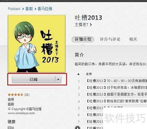 itunesʹý̳̣[13]ʹitunes store