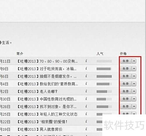 itunesʹý̳̣[13]ʹitunes store