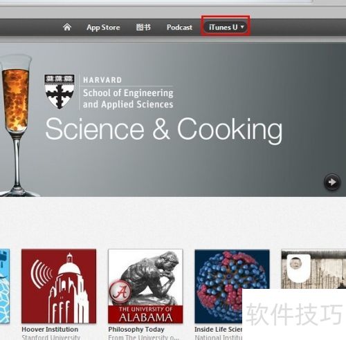 itunesʹý̳̣[13]ʹitunes store