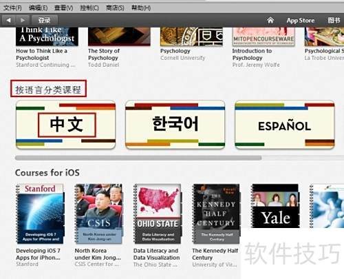 itunesʹý̳̣[13]ʹitunes store