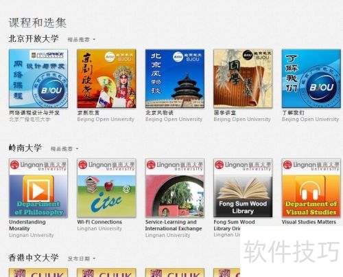 itunesʹý̳̣[13]ʹitunes store