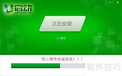 ���Ե�u�������������������ص�ַ+ʹ�ý̳�