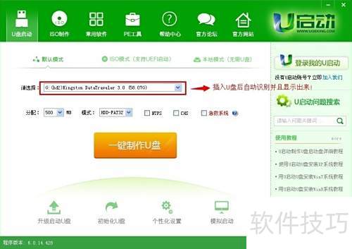 ���Ե�u�������������������ص�ַ+ʹ�ý̳�