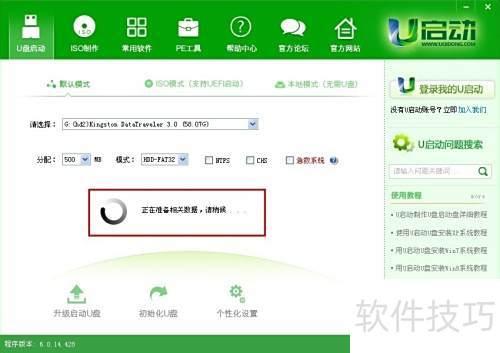 ���Ե�u�������������������ص�ַ+ʹ�ý̳�