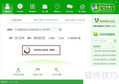 ���Ե�u�������������������ص�ַ+ʹ�ý̳�