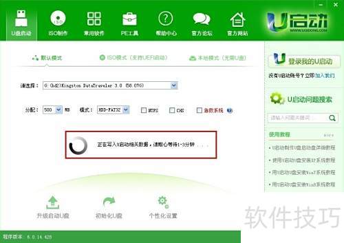 ���Ե�u�������������������ص�ַ+ʹ�ý̳�