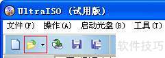 UltraISO����ͨ��ʹ�ý̳�