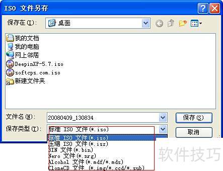 UltraISO����ͨ��ʹ�ý̳�