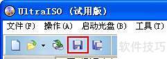 UltraISO����ͨ��ʹ�ý̳�